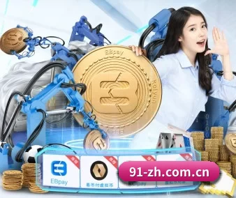 九游体育下载地址 APP
